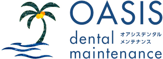 オアシスデンタルメンテナンス