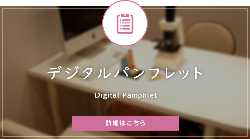 カウンセリング